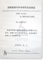 国際歯周内科学研究会　会員