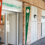 3月15日リニューアルオープン！