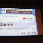 ダイレクトクラウン1