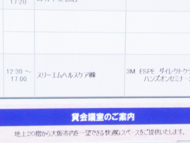 ダイレクトクラウンの実習研修会 ダイレクトクラウンの実習研修会