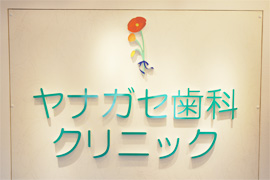 ご挨拶